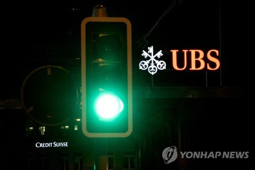연합뉴스